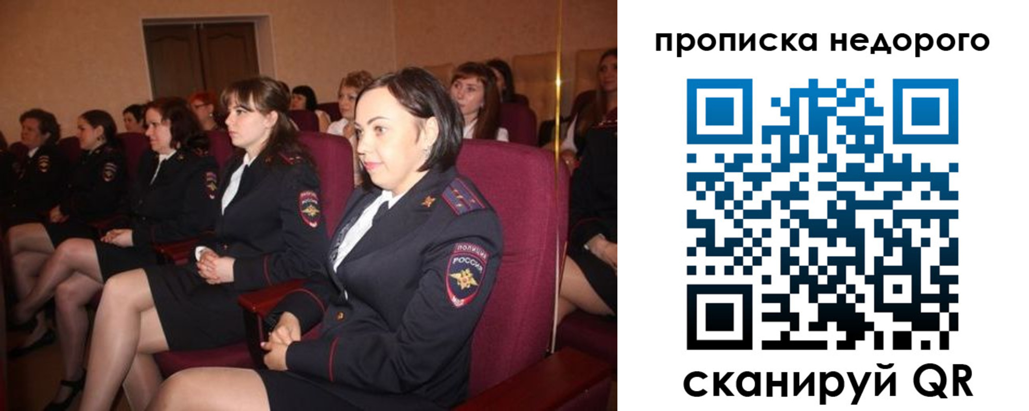 пропишу в квартире в Оби