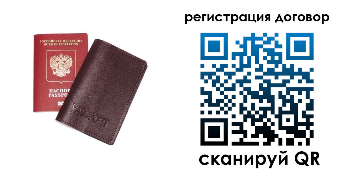 найти адрес прописки в Оби